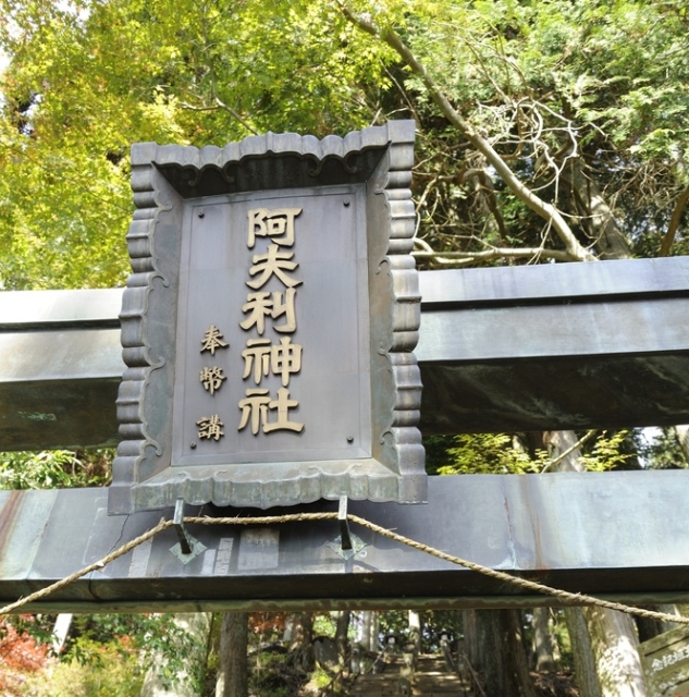 大山詣りに熱狂した江戸の町人たち~神奈川県の歴史~