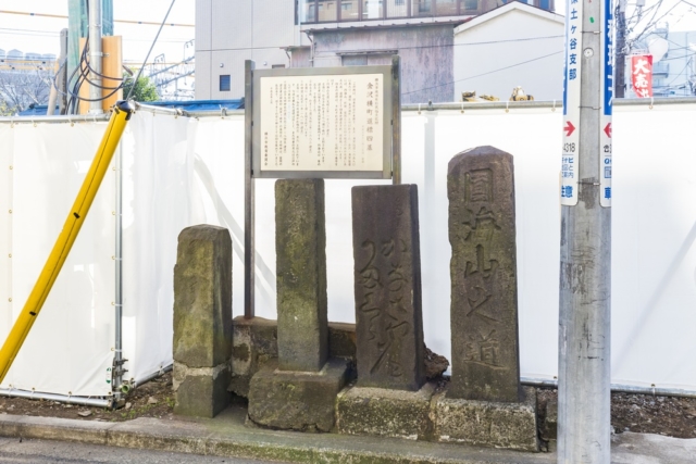 東海道の整備で神奈川県域が発展し幕末には開国の最前線となる~神奈川県の歴史~
