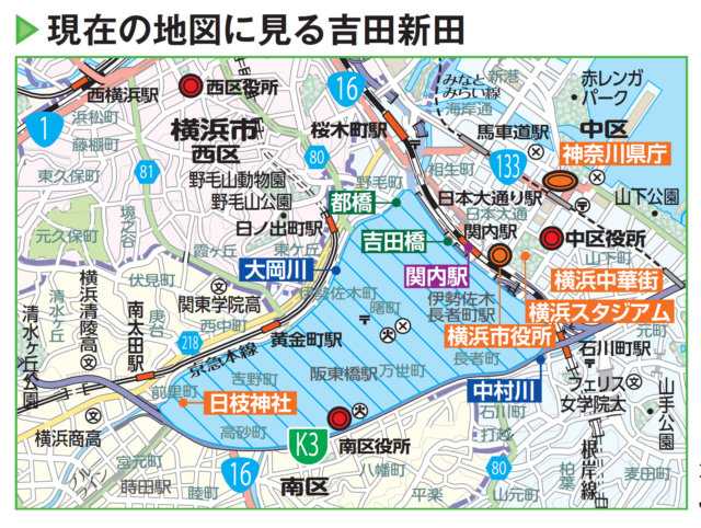 吉田新田開発前の横浜と急務だった新田開発