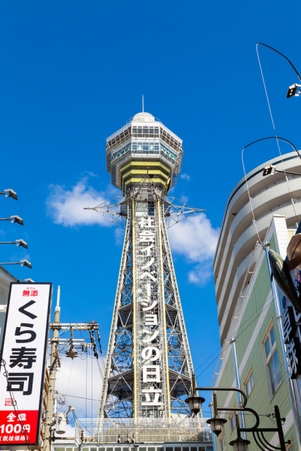通天閣は大阪のシンボル!火災による解体と再建