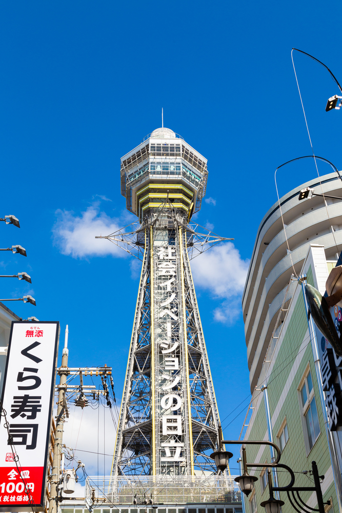 通天閣は大阪のシンボル！火災による解体と再建 - まっぷるウェブ