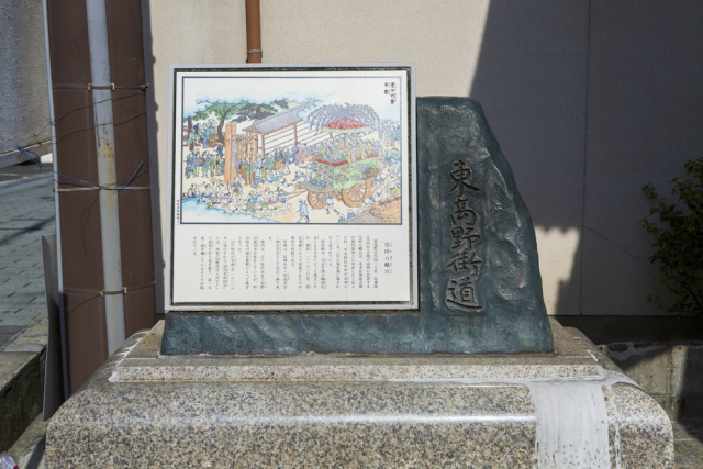 大阪の旧街道の痕跡~大阪から西国・京都・熊野へ!~