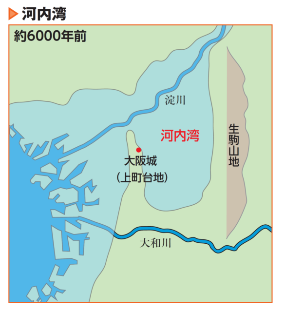 河内湖になる前は河内湾だった!~海面上昇によって誕生した内海