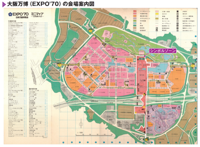 大阪万博・花博・ 大阪・関西万博2025～大阪は国際博覧会の最多