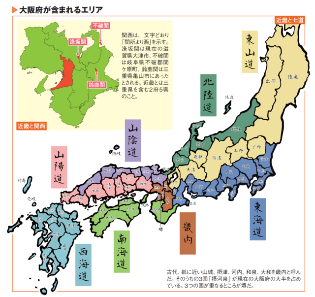 大阪府が含まれるエリア