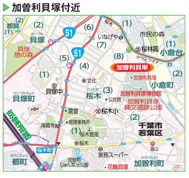 加曽利貝塚の位置と海との関係