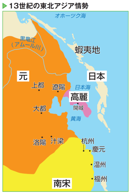 アイヌの生活と樺太進出！海を駆け巡る北の民が元と戦う！ (2ページ目)
