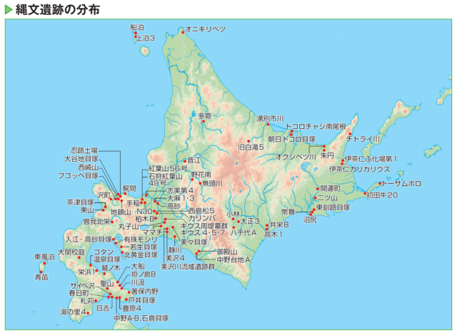 北海道の歴史の第一歩はマンモスを追ってきた人々がつくった (2ページ目)