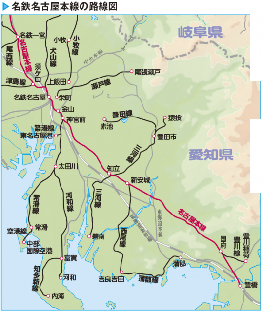 名鉄名古屋本線の歴史～かつて名古屋を境に東西で別路線だった