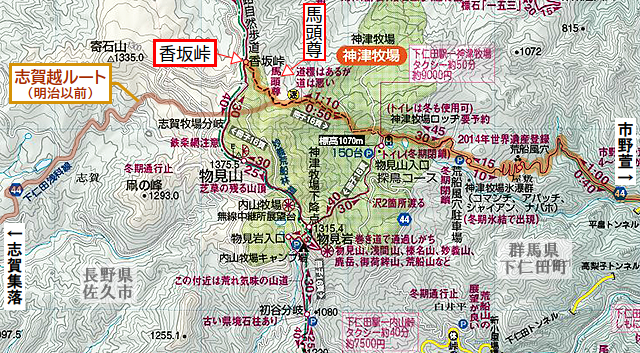 渋沢栄一は本当に矢川峠(香坂峠)を越えたのか?