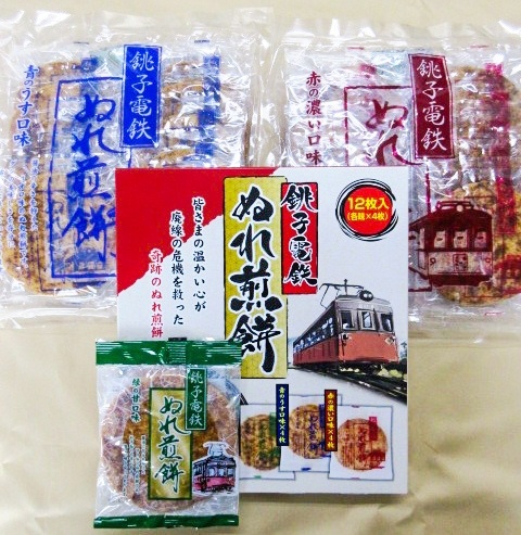 県最東端で頑張る銚子電鉄