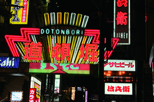 キタやミナミだけじゃない?!大阪の名物繁華街の栄枯盛衰!