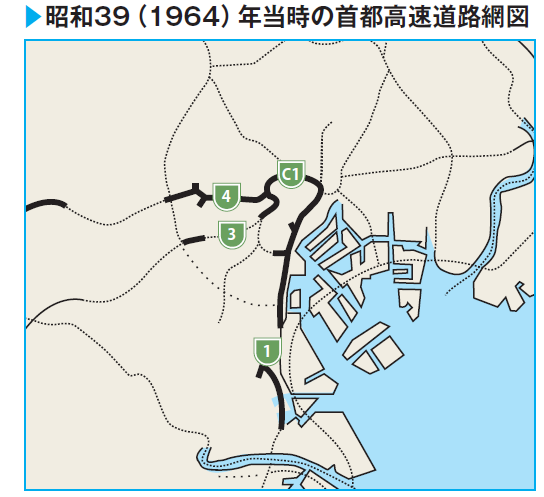 首都高速がついに開業:1号線の一部が昭和37年に開通