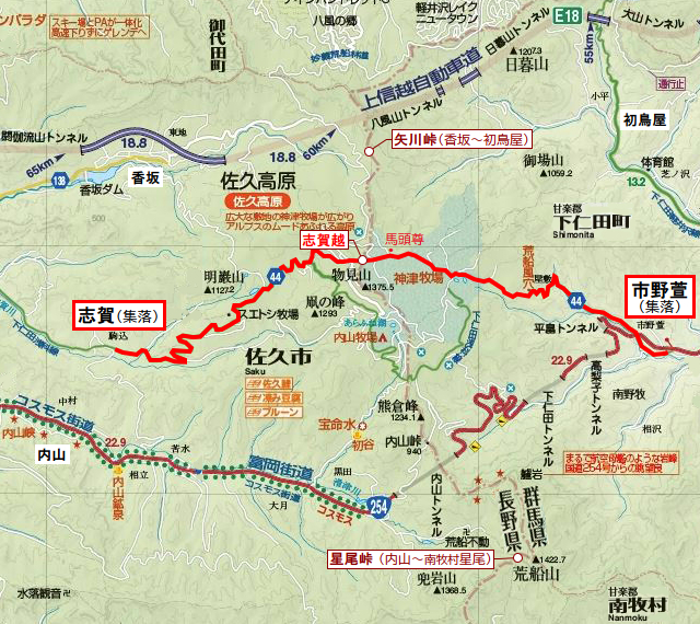 3つの峠を探してみる