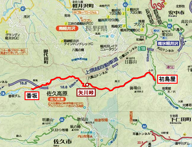 渋沢栄一はどの峠を越えていったのか?