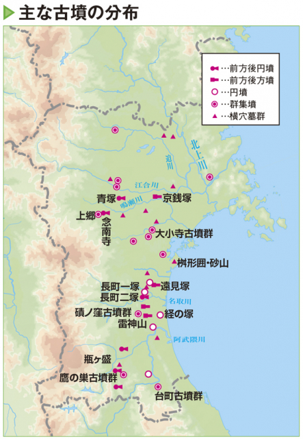 宮城県の古墳時代～東北最大の雷神山古墳が示す仙台・名取の有力豪族