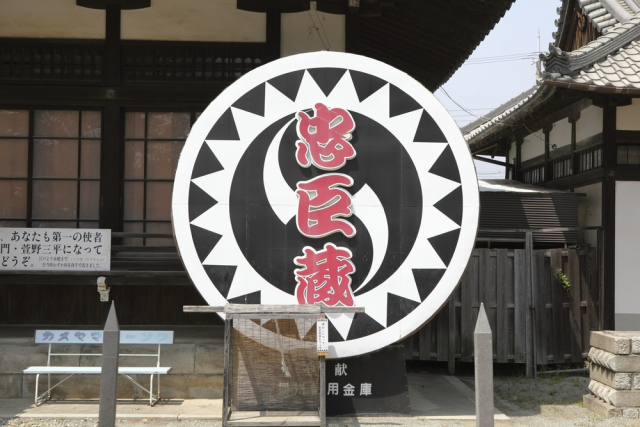 赤穂浪士による吉良上野介討伐!~47人の元家来たちによる仇討ち!