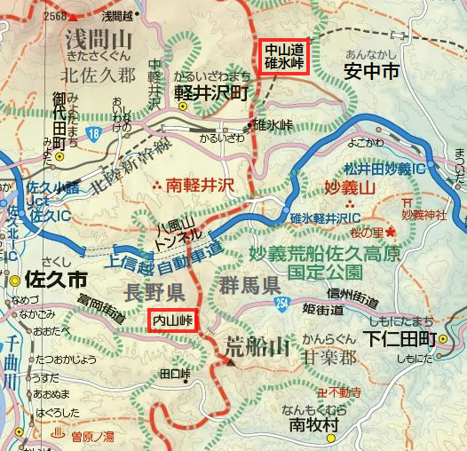 上州から信州へ抜ける峠は9つあった!?