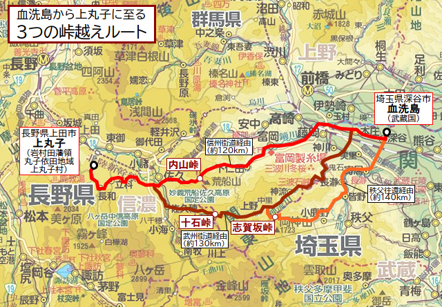 信州上丸子へ向かう道を現在の地図を眺めて予測してみる