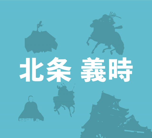 北条義時と古参の御家人和田義盛との戦い~和田合戦~