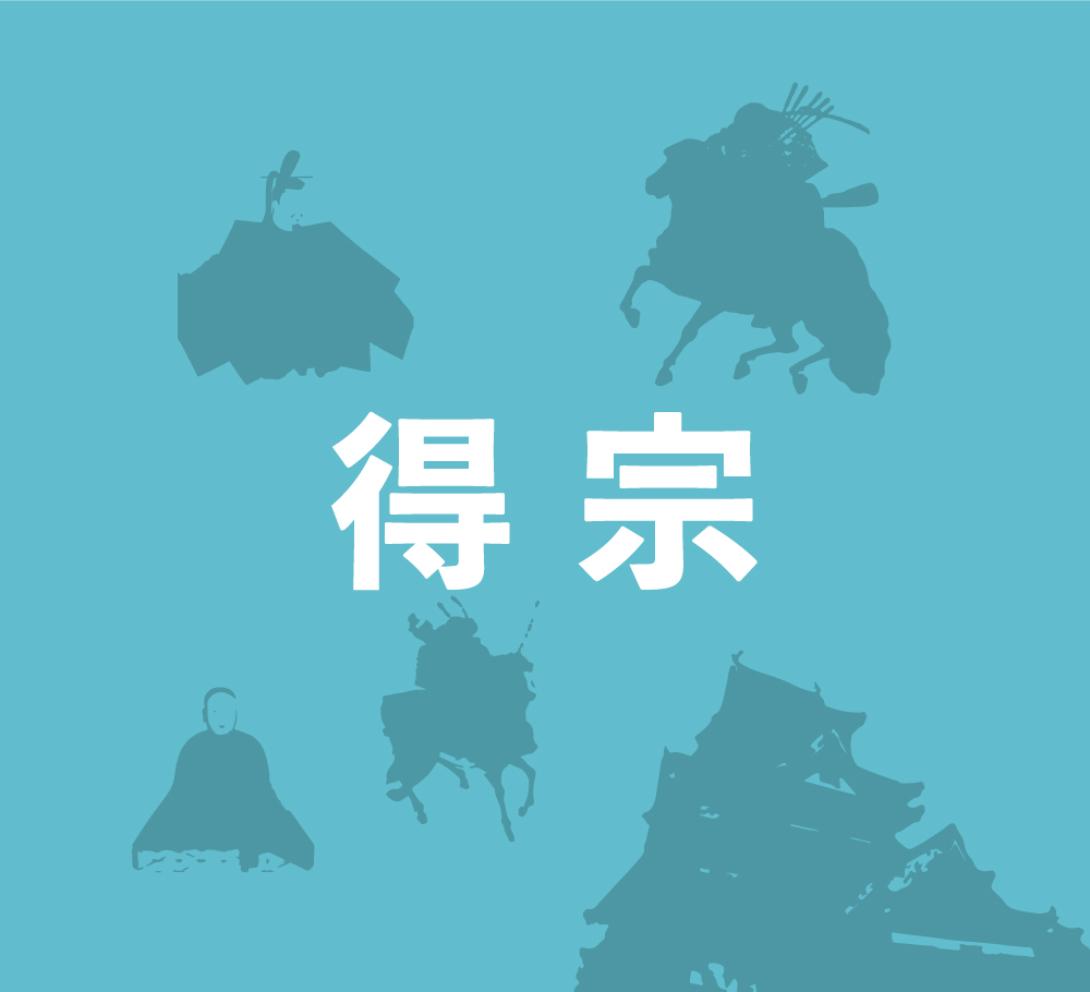 鎌倉幕府北条氏一門の研究 鎌倉幕府北条氏一門の研究 | 渡邊 晴美 |本 | 通販 | Amazon
