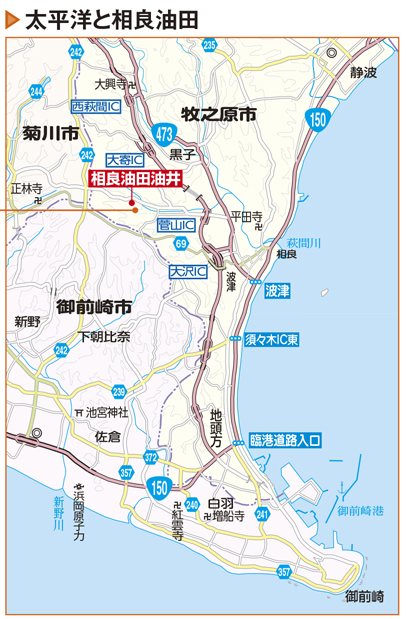 相良油田は太平洋岸唯一石油が採掘できる石油坑