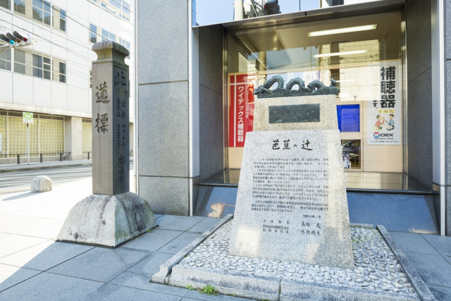 「芭蕉の辻」という地名の謎