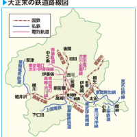 小柄袋、鉄魚子地に群馬図 日本刀の鐔｜鉄地雲龍図鍔｜日本刀・刀剣販売店・東京【十拳】