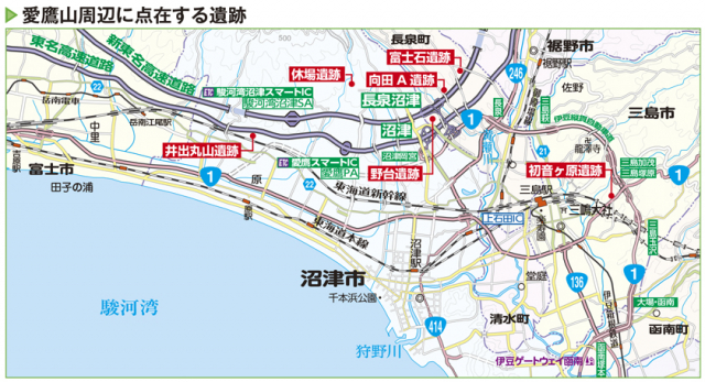 静岡県最古の古代人の遺跡