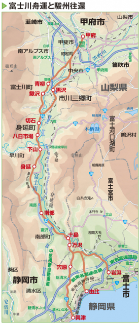 江戸期における河川舟運と流域生活圏の形成 特集】北上川舟運の記憶をたどる