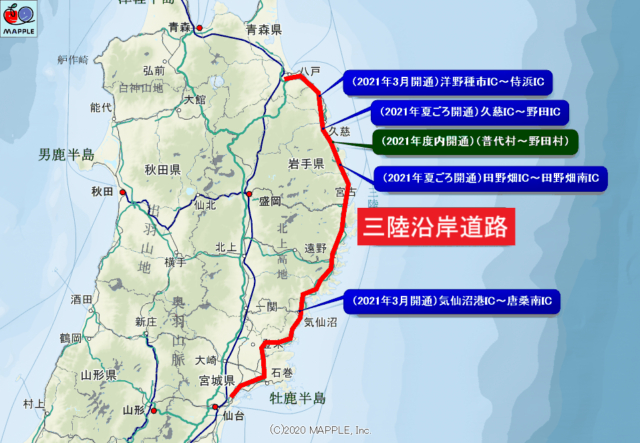 全通まで残り5区間となった三陸沿岸道路