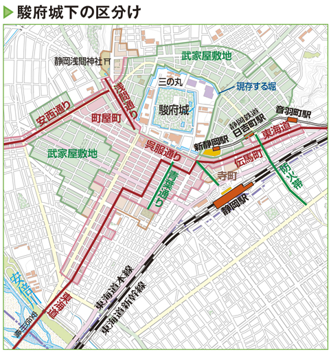駿府城下町「駿府九十六ヶ町」は日本の街づくりの基礎になった？ (2