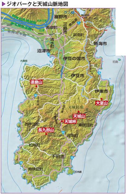 伊豆の特産品「わさび」と「シイタケ」の歴史を支えた生産者の努力