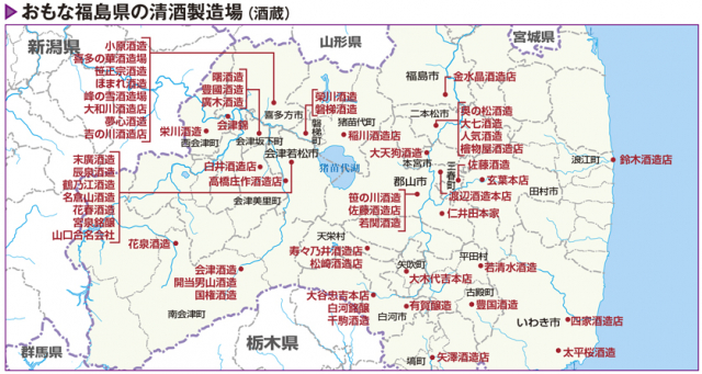 福島で日本酒造りの多い地域と起源