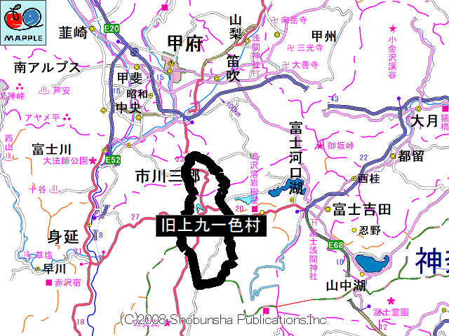 南北に分割して合併した村 ~上九一色村(かみくいしきむら)の場合~