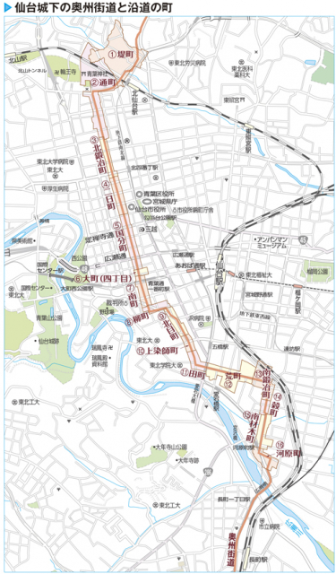 奥州街道とその繁栄を支えた宿場の光と影 (2ページ目)