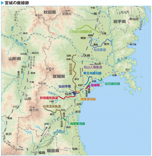 【宮城の廃線鉄道⑫】海軍軍用線