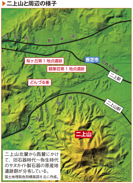 サヌカイト　旧石器　２４０９１６－2 香川の銘石 サヌカイト チャイム×1個 | JTBのふるさと納税サイト