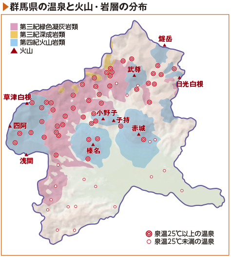 群馬県の地名 ぐんま市町村エリアガイド | 特集一覧 | 心にググっと観光ぐんま