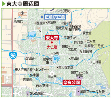 蘭奢待は正倉院収蔵の香木!