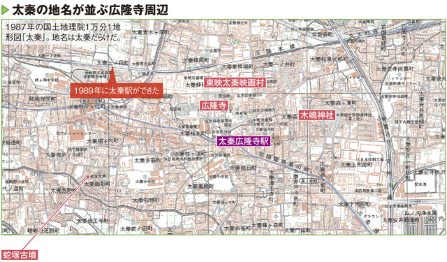 京都の太秦は養蚕業発祥の地といわれる