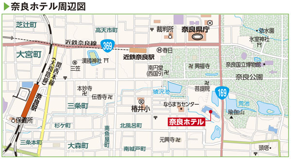 奈良ホテル開業の経緯