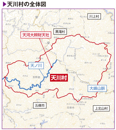 天河大弁財天社がある天川村は大自然に囲まれた神秘的な地