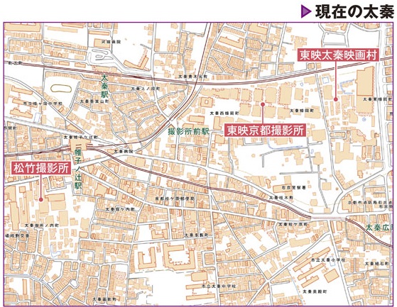 太秦撮影所の現在の姿
