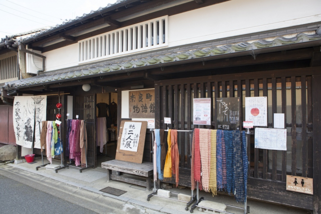 元興寺の境内にできた奈良町