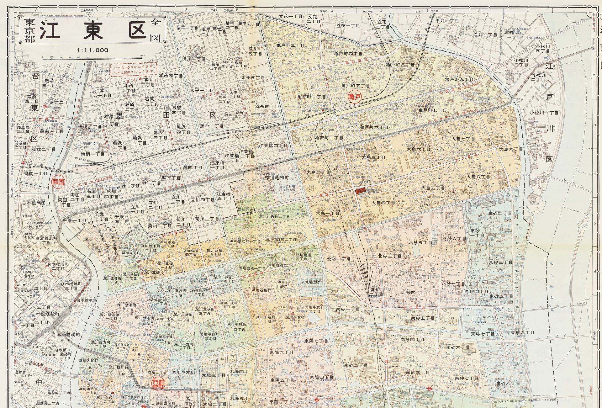 住宅地図 東京都 江東区 昭和58年9月 1983年(住宅地図)｜