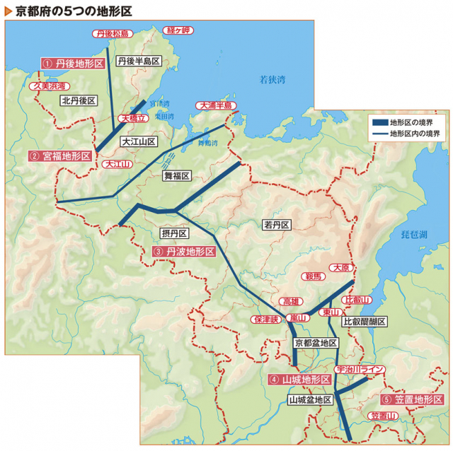 京都府の地形は5つの「地形区」で気候が異なる