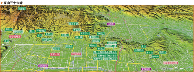 東山文化が生まれたのは地形的理由