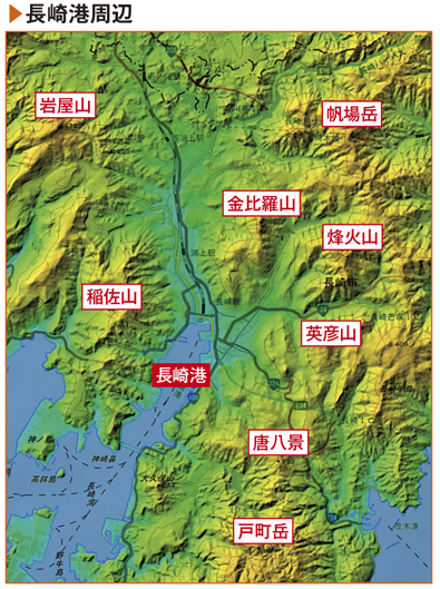 長崎市の地形は江戸時代から埋め立て都市だった？ 坂の町