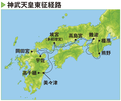 神武東征の行程と「埃宮」